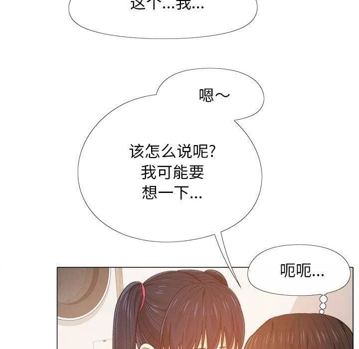 恋爱信条-第8话 - 图片 76