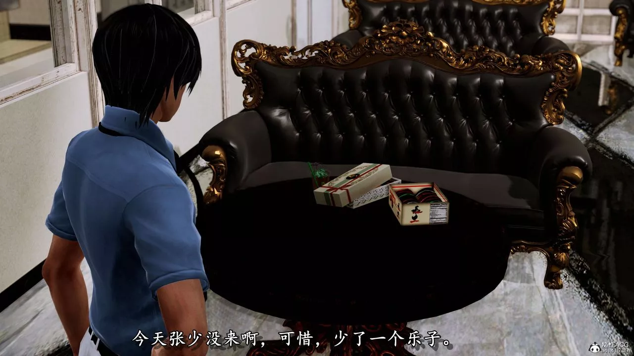 [3D]奴役三界第06話