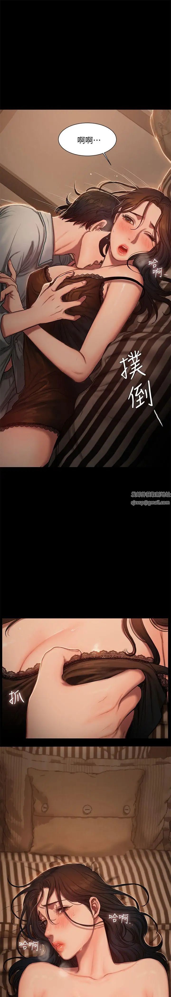 Runaway第3话-无法拒绝的命令