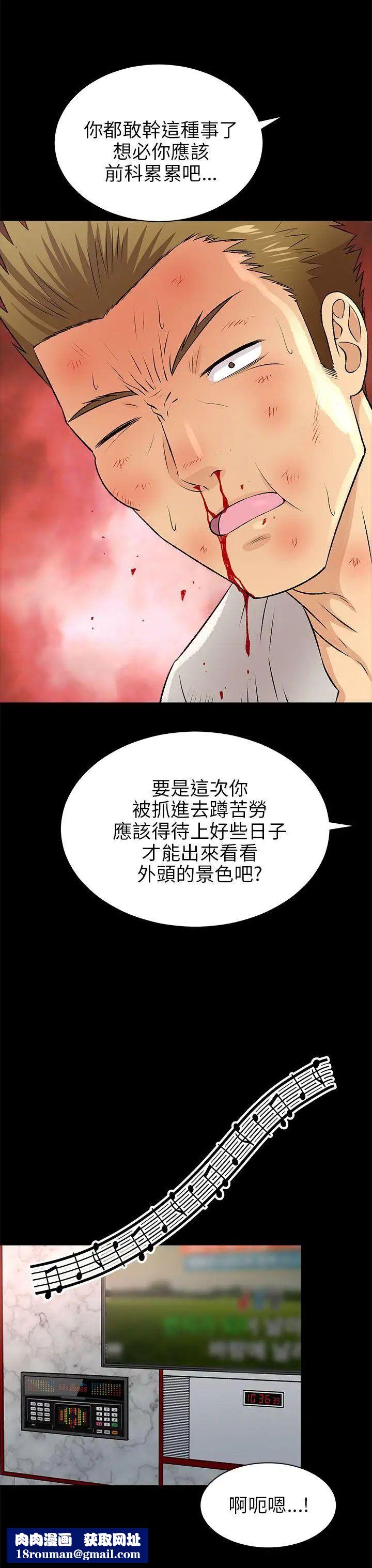 兩個女人第15話