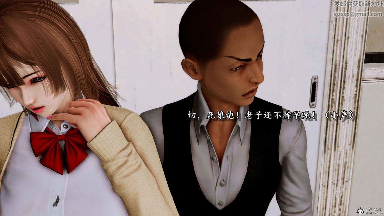 [3D]奴役三界第06话