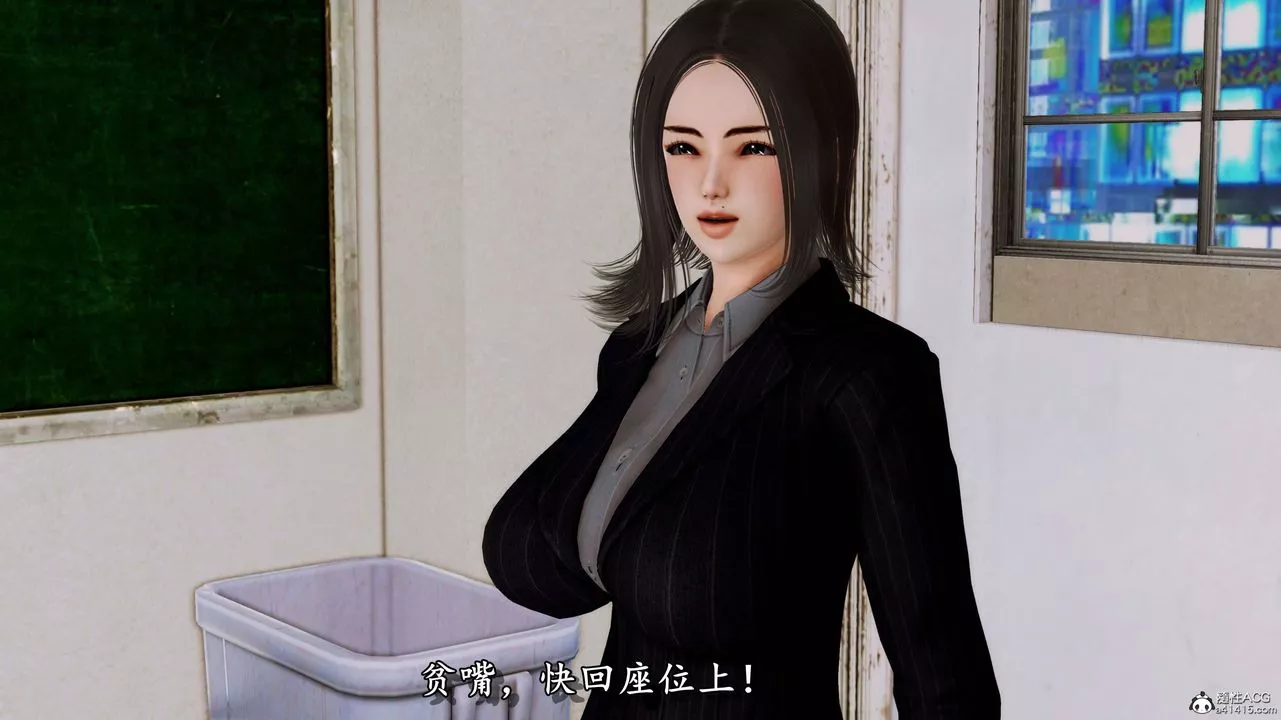 [3D]奴役三界第06話