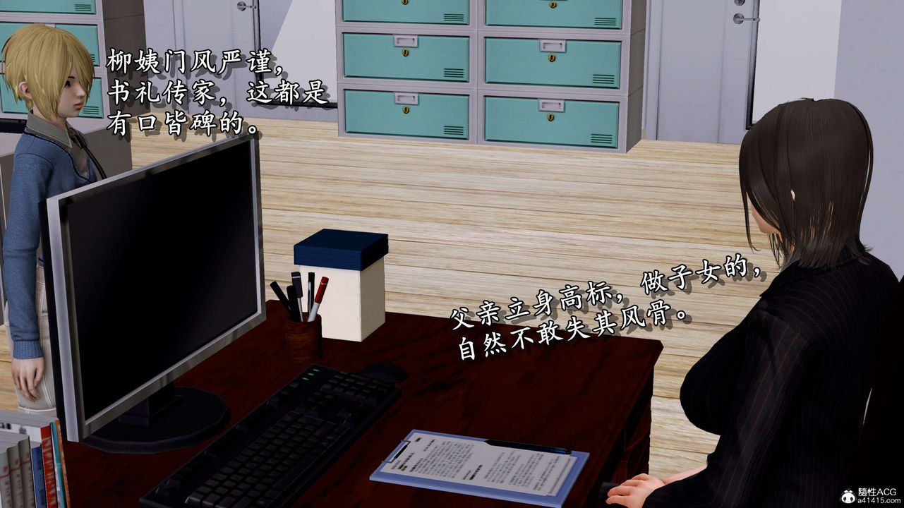 [3D]奴役三界第06话