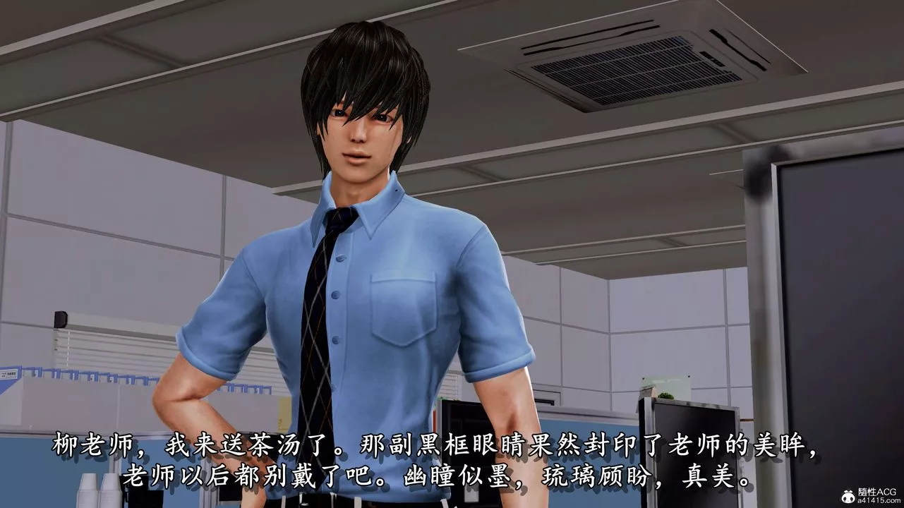 [3D]奴役三界第06話