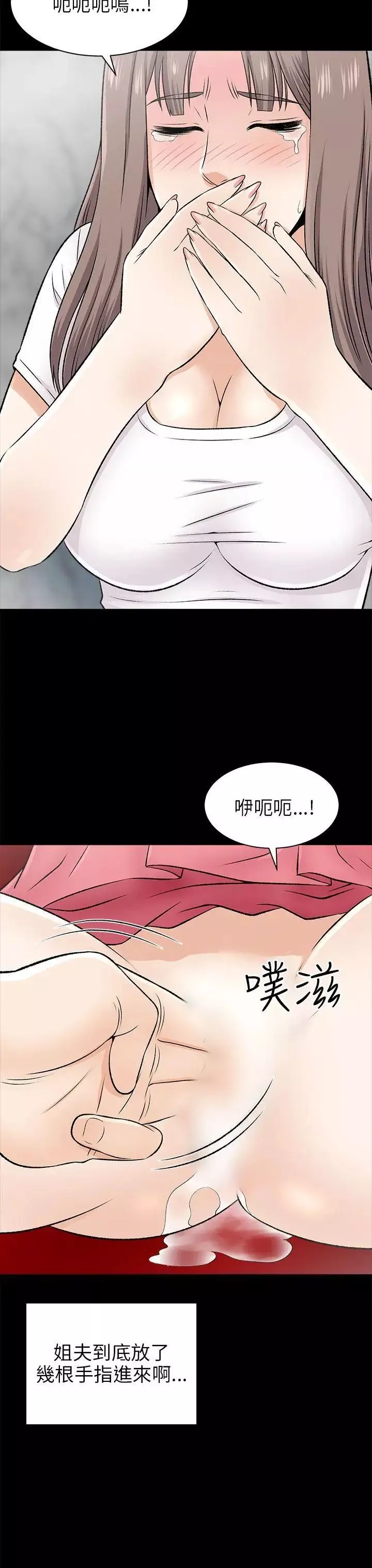 兩個女人第15話
