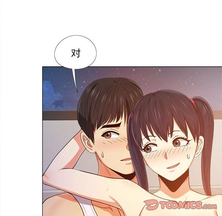 恋爱信条-第8话 - 图片 105