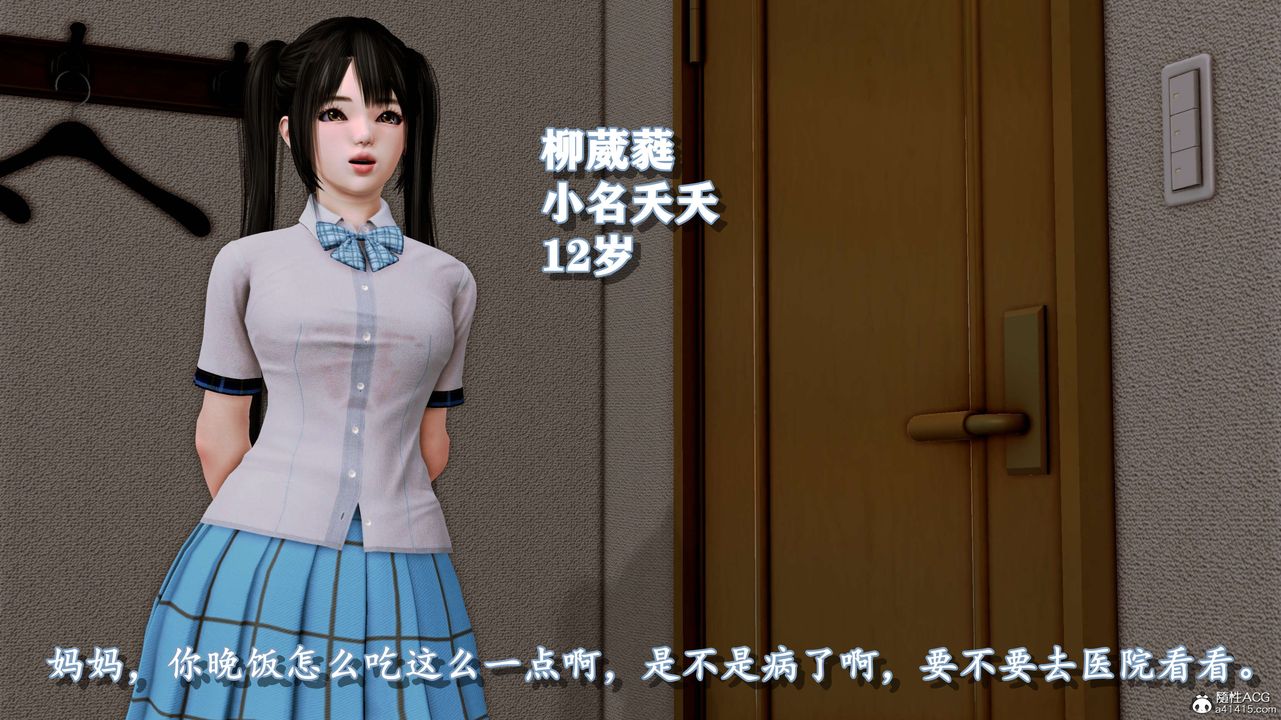 [3D]奴役三界第06话