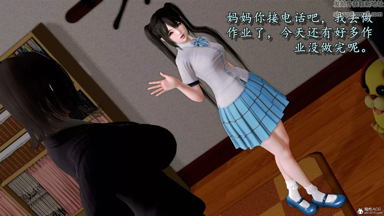 [3D]奴役三界-第06话 - 图片 37