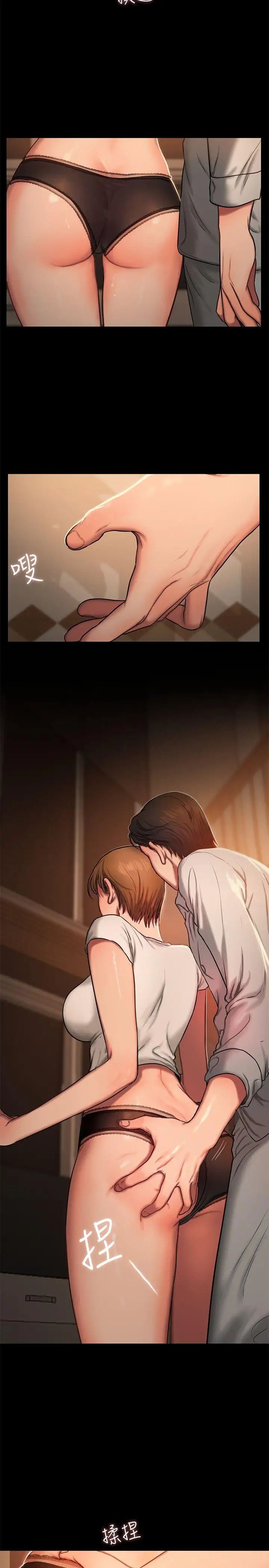 Runaway第3话-无法拒绝的命令