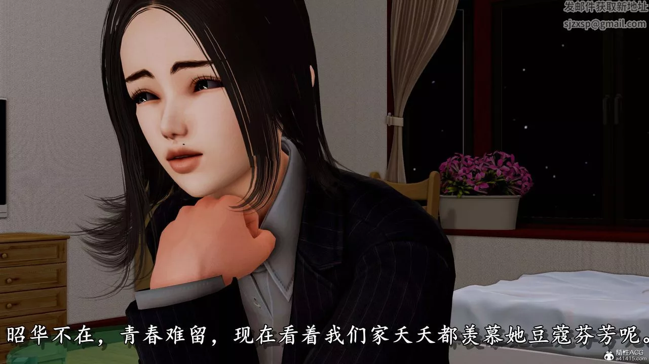 [3D]奴役三界第06話