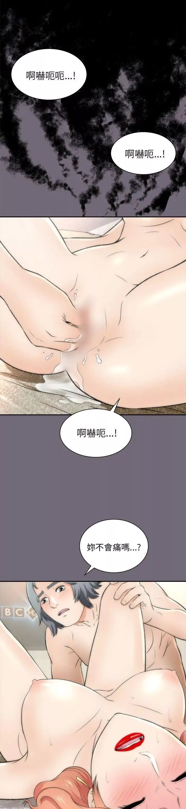 兩個女人第16話