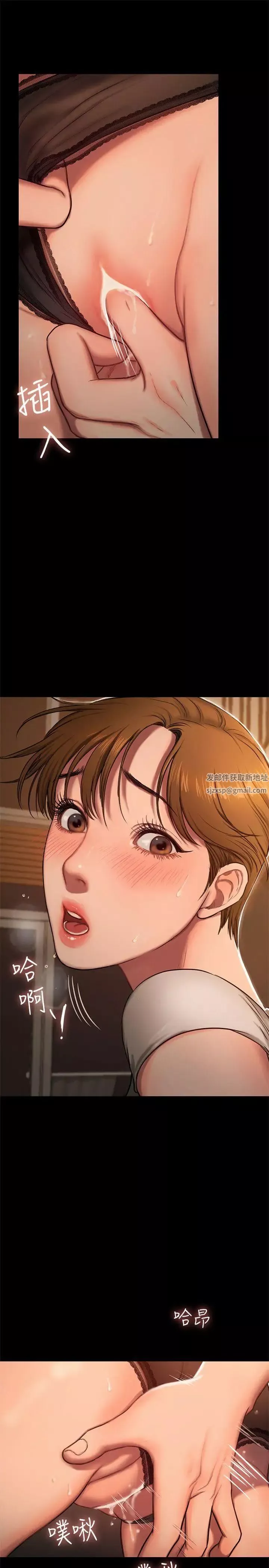 Runaway-第4话-去房里再做一次吧 - 图片 6