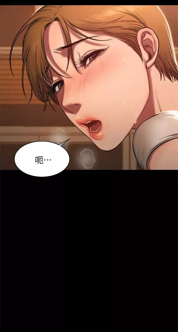 Runaway第4話-去房裡再做一次吧