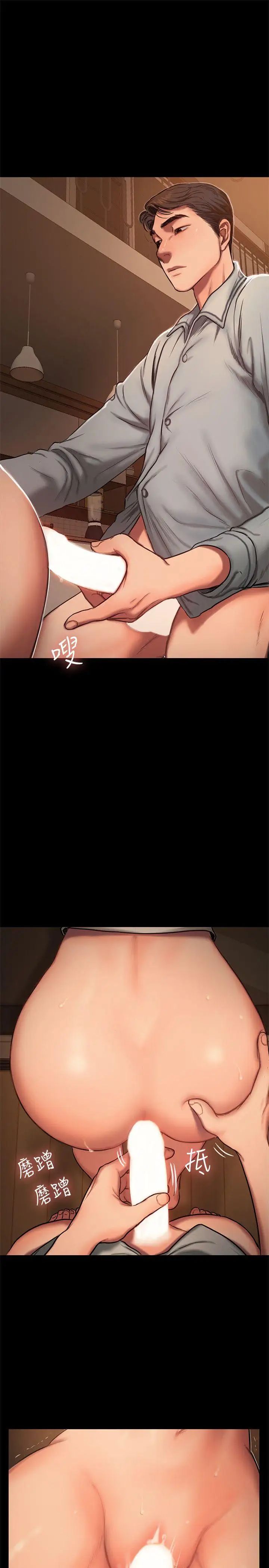 Runaway第4話-去房裡再做一次吧