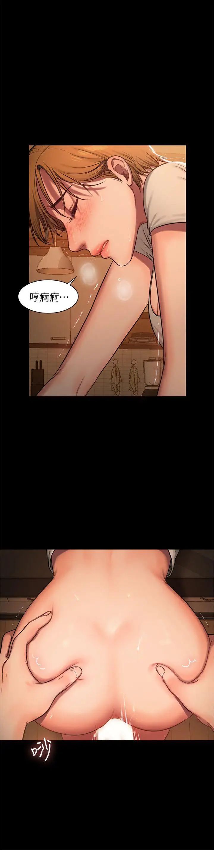 Runaway第4話-去房裡再做一次吧