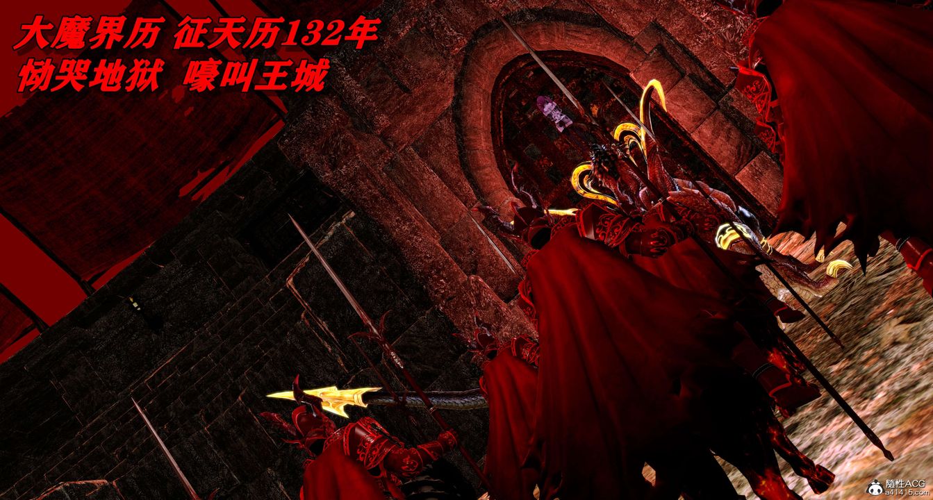 [3D]奴役三界第06话