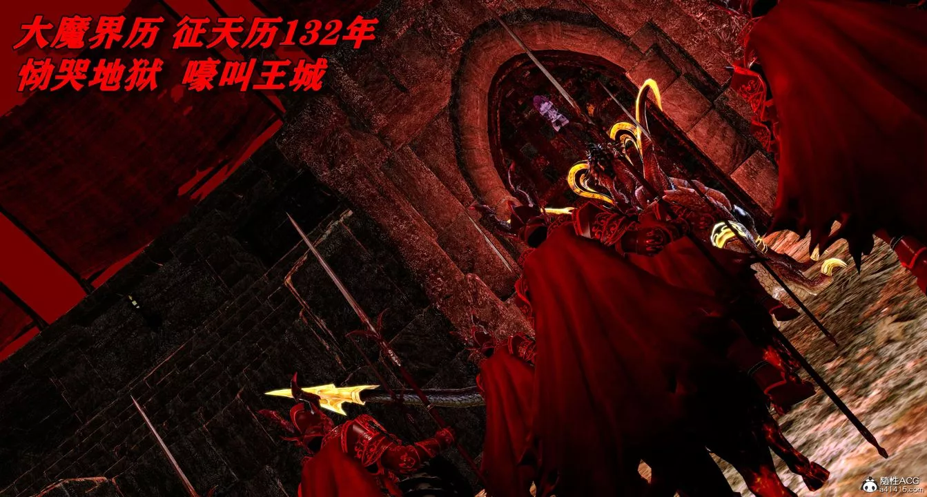 [3D]奴役三界-第06话 - 图片 66
