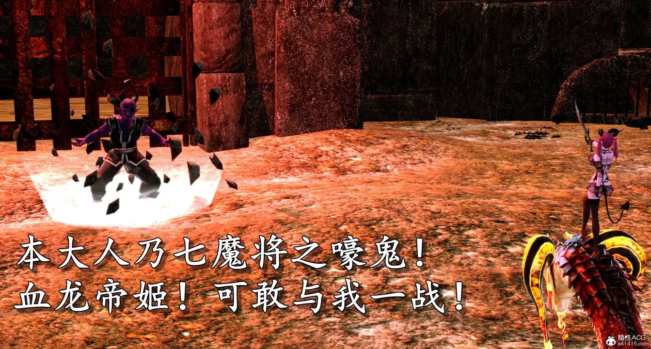 [3D]奴役三界-第06话 - 图片 72