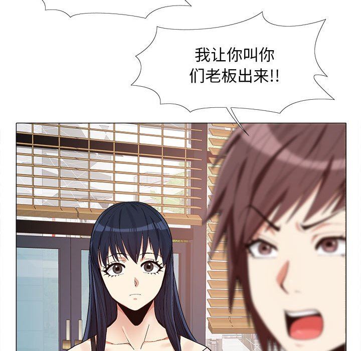 恋爱信条第10话