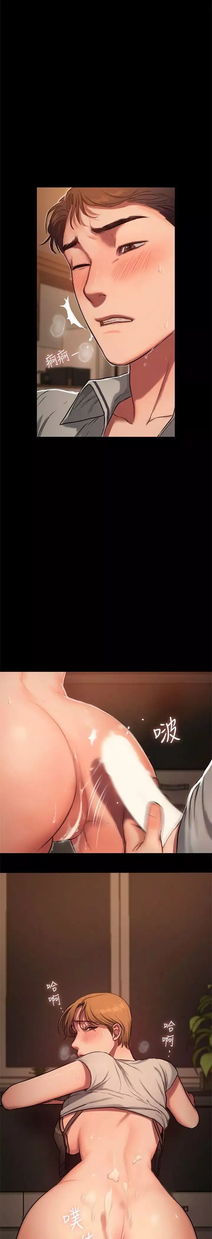 Runaway第4話-去房裡再做一次吧
