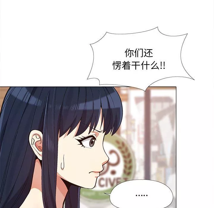 戀愛信條第10話
