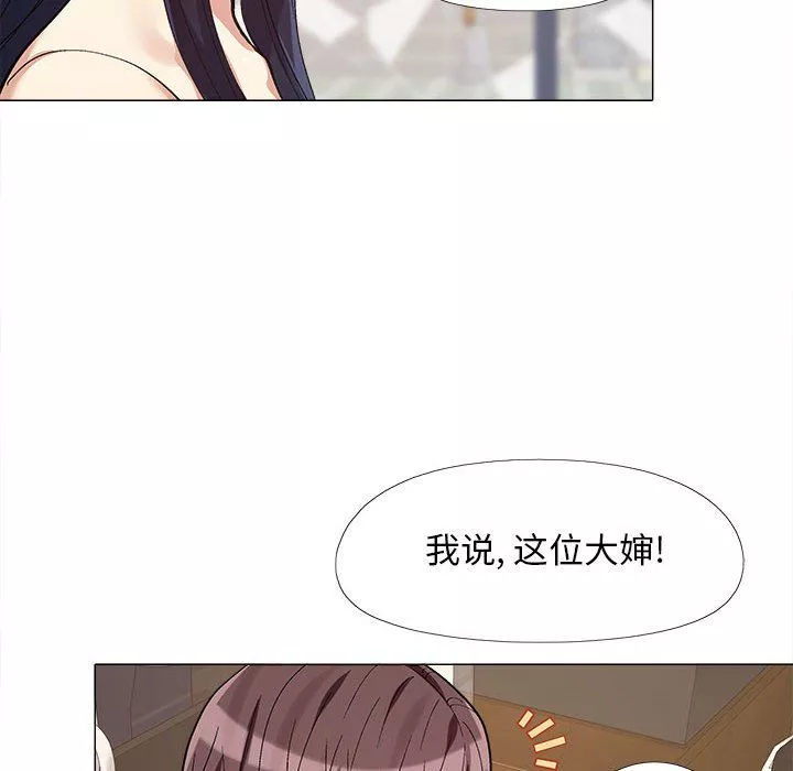 恋爱信条-第10话 - 图片 12