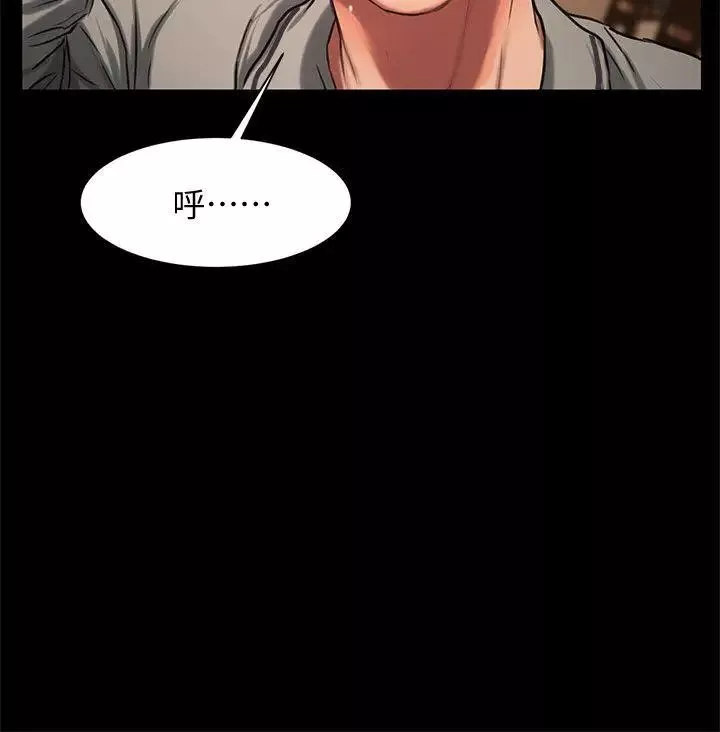 Runaway-第4话-去房里再做一次吧 - 图片 33