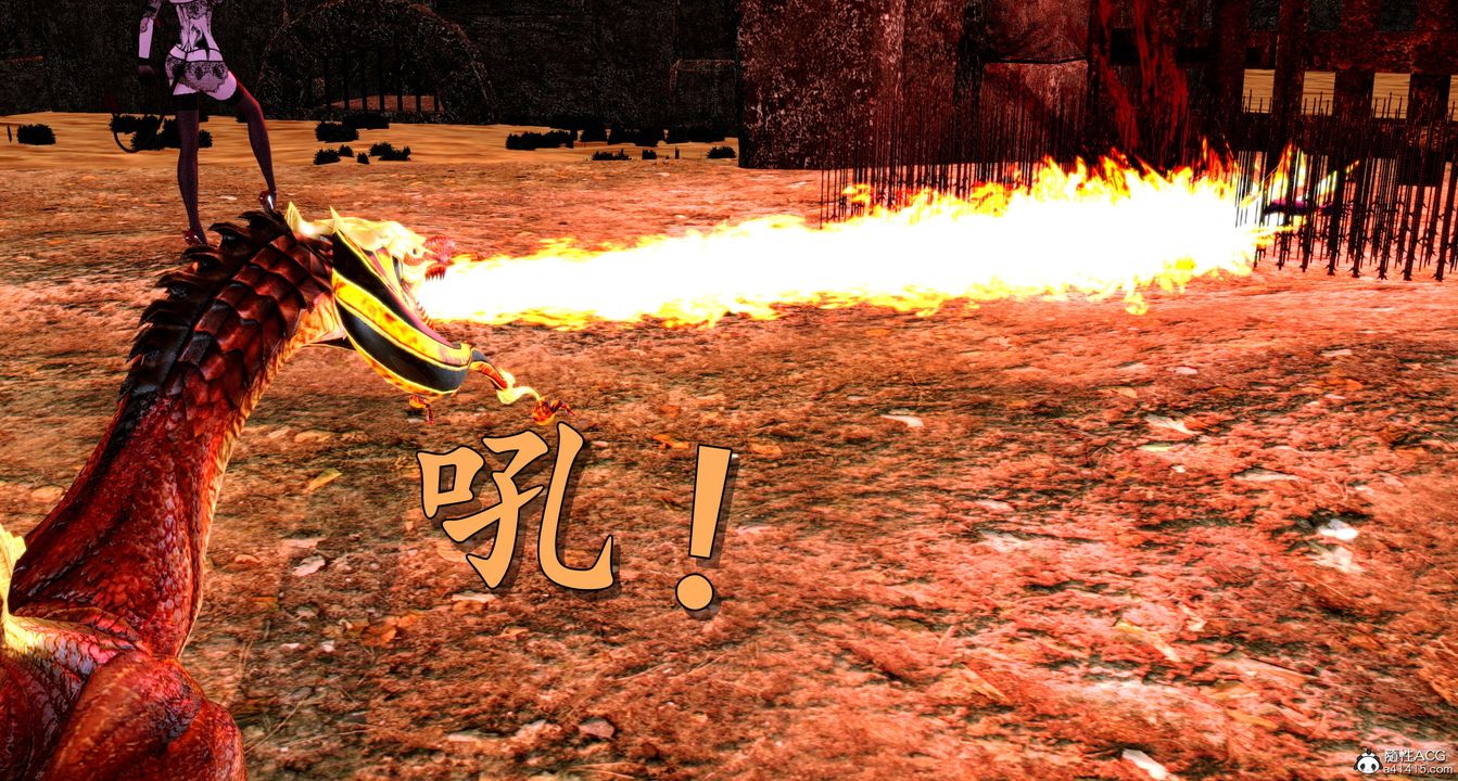 [3D]奴役三界第06話