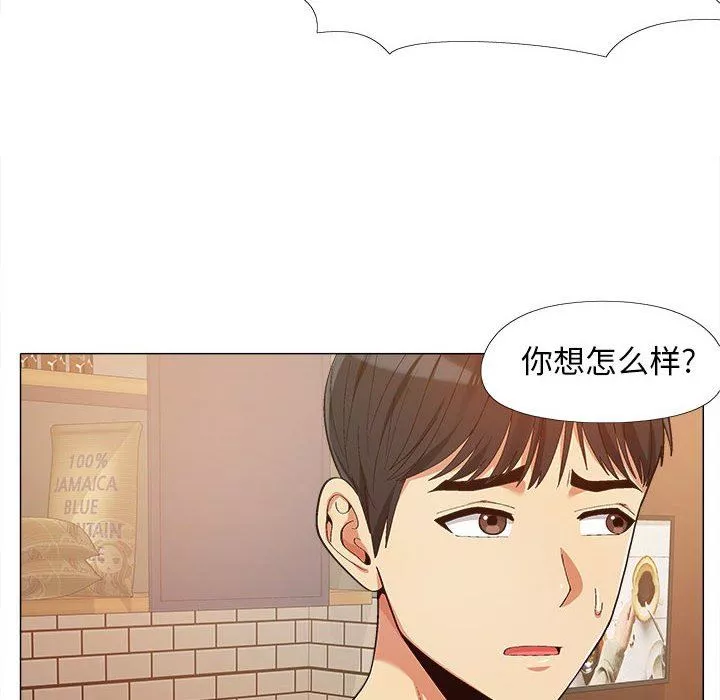 戀愛信條第10話