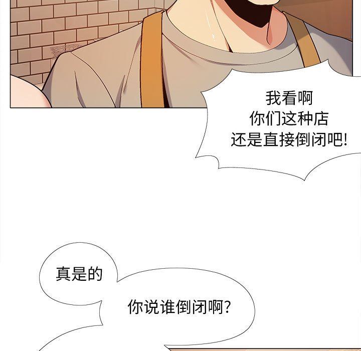 恋爱信条第10话