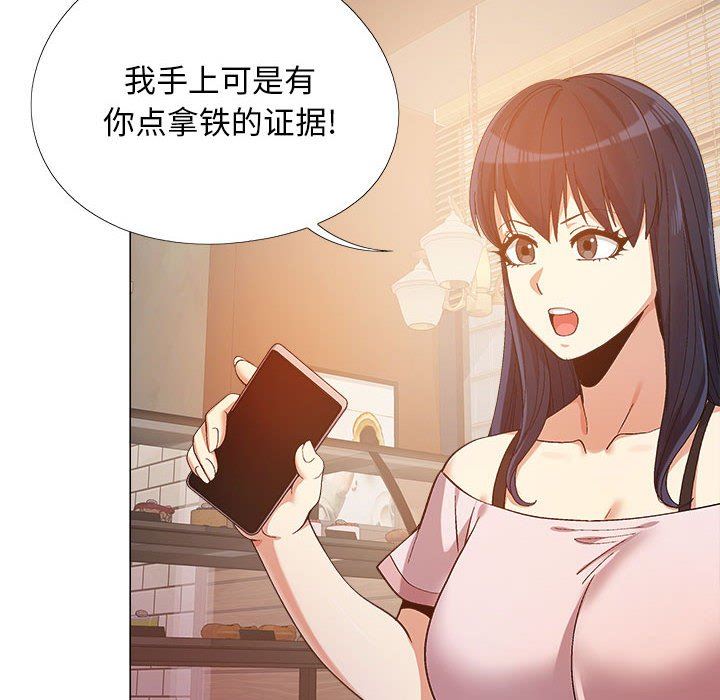 戀愛信條第10話