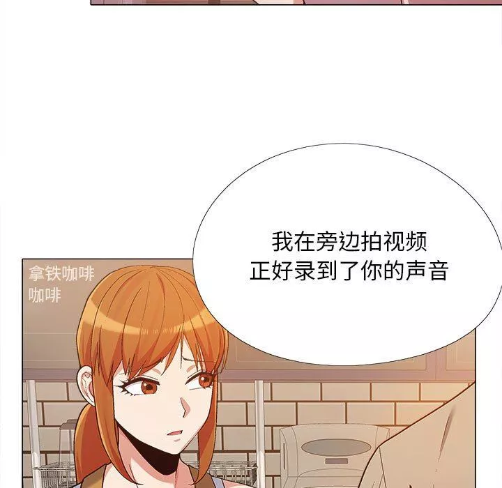 恋爱信条-第10话 - 图片 21