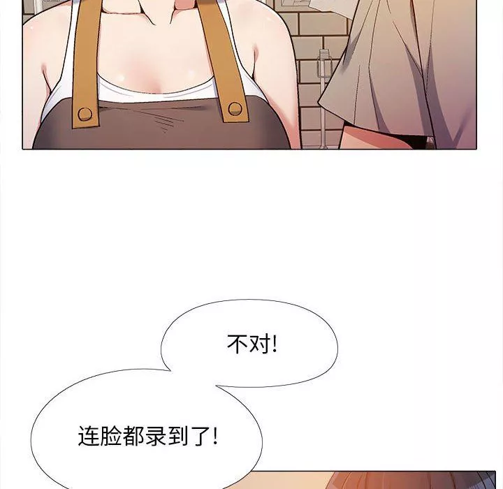 戀愛信條第10話