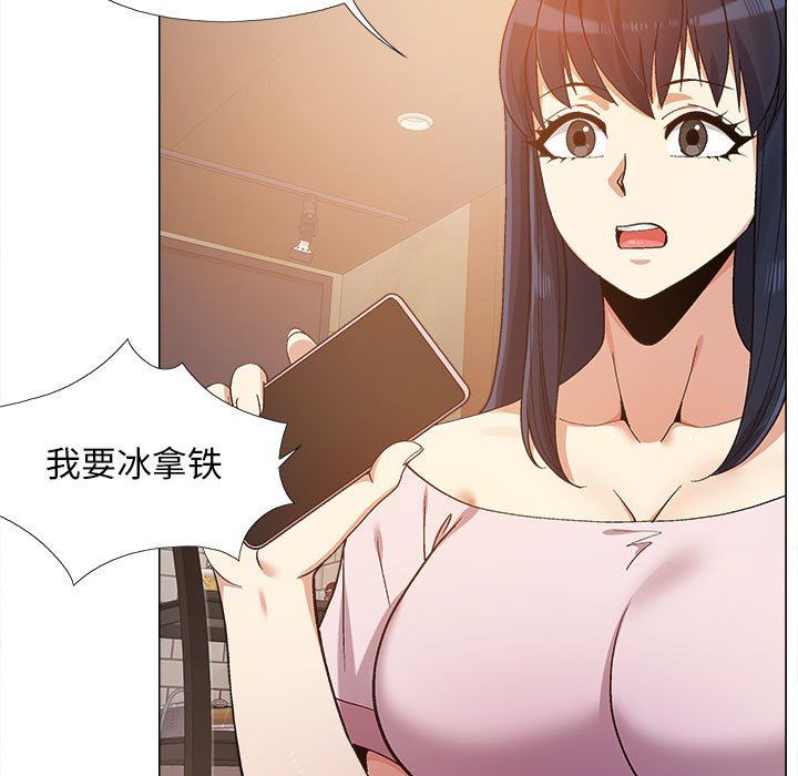 恋爱信条第10话