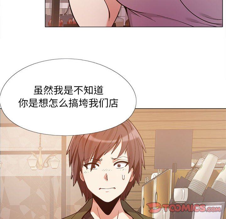 恋爱信条第10话