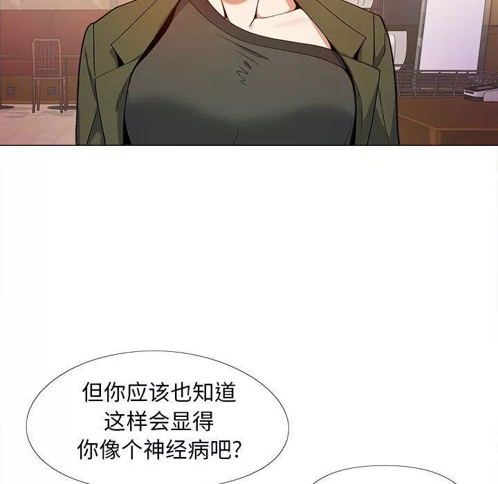 恋爱信条-第10话 - 图片 25