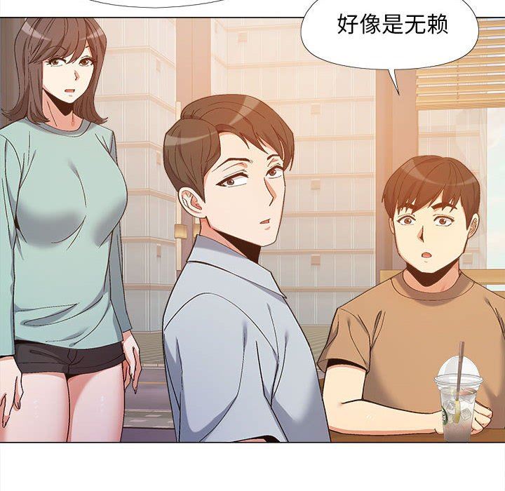 恋爱信条第10话