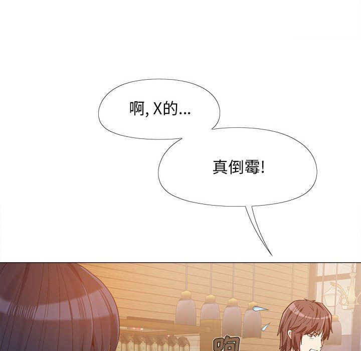 恋爱信条第10话