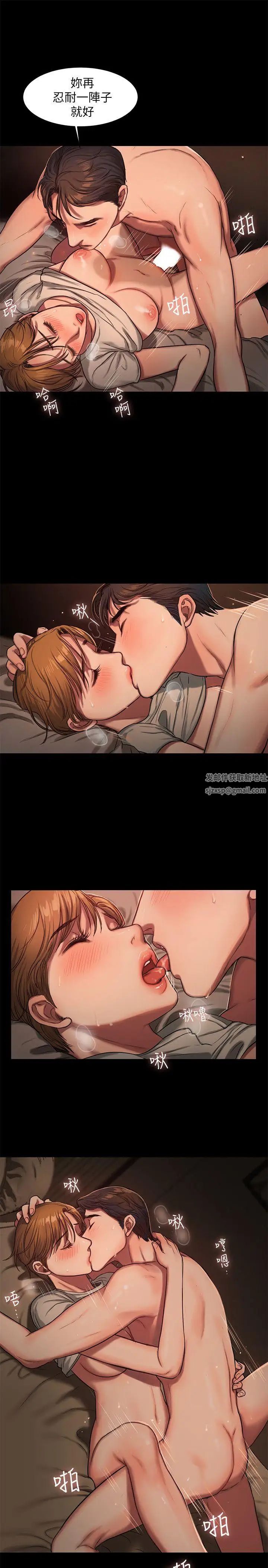 Runaway第5话-威胁娜连的影子