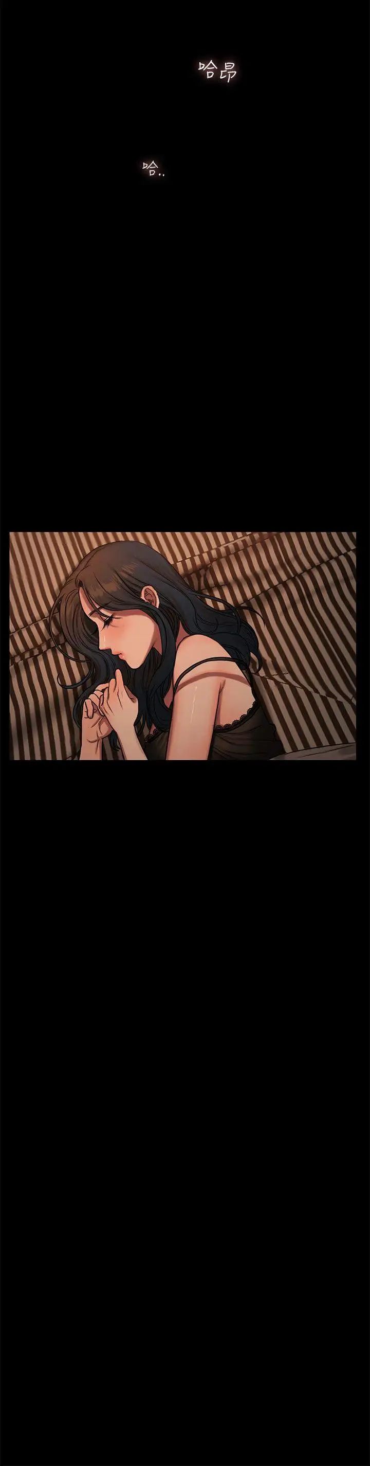 Runaway第5话-威胁娜连的影子