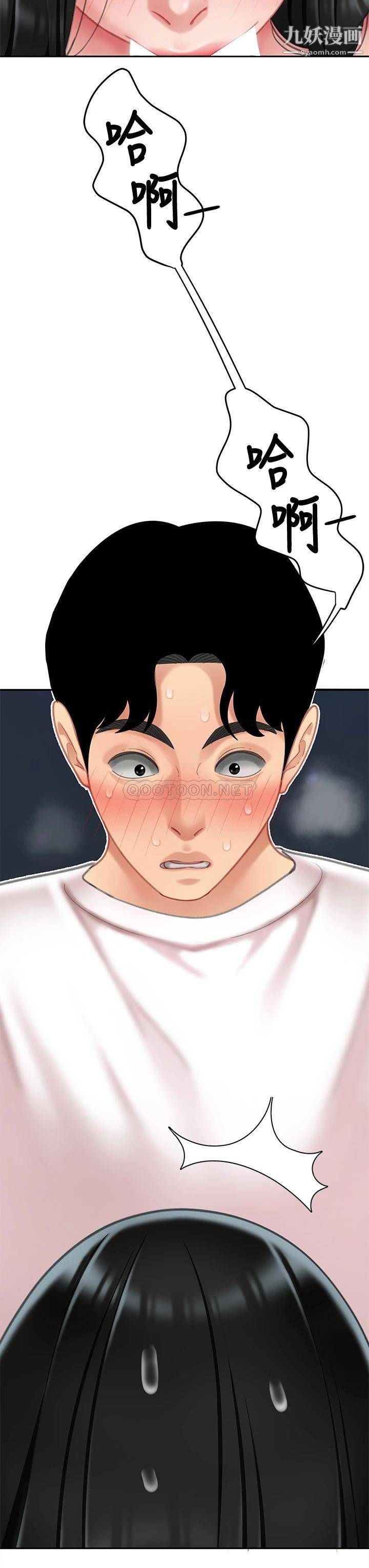 天下第一泡第12話-狠狠的吃掉富傢女姐姐