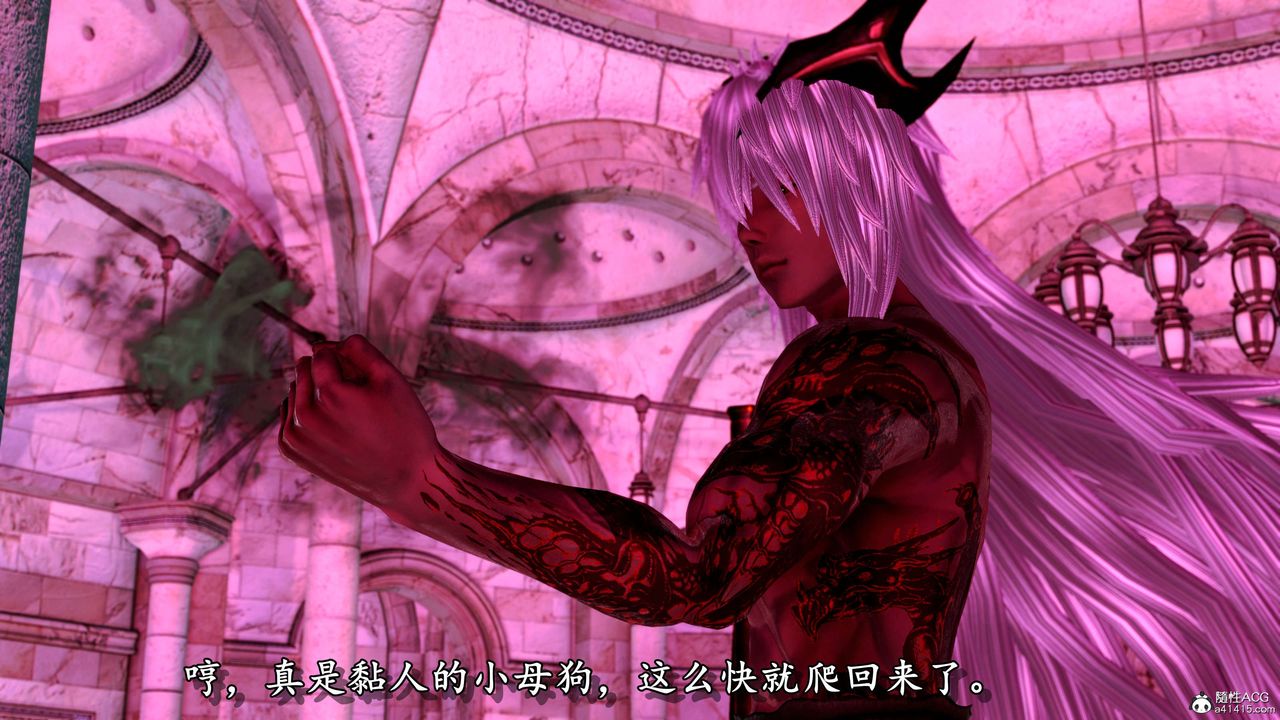 [3D]奴役三界第06话