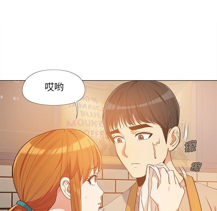 恋爱信条第10话