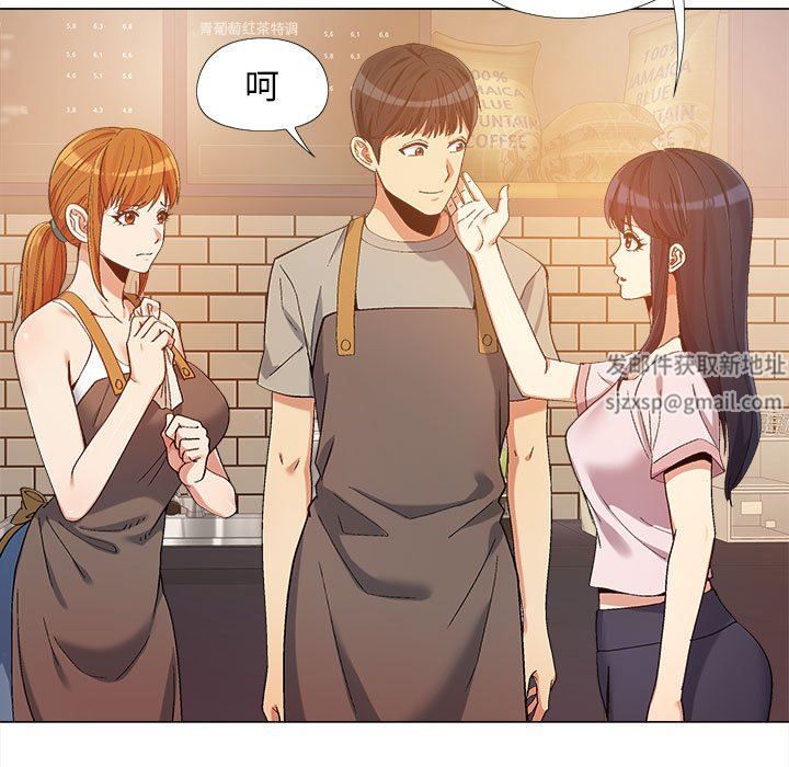 恋爱信条第10话