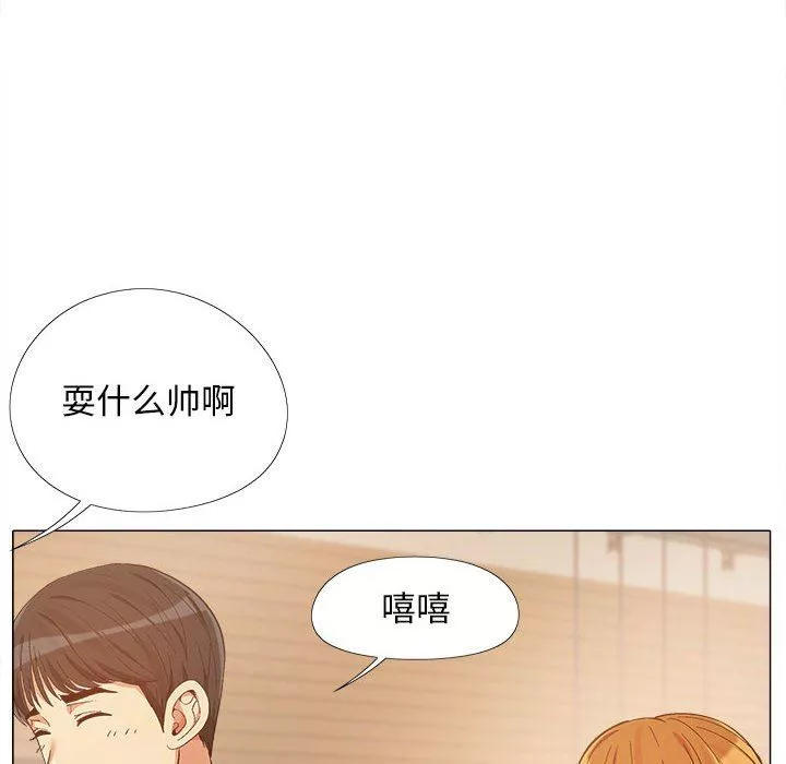 恋爱信条-第10话 - 图片 44