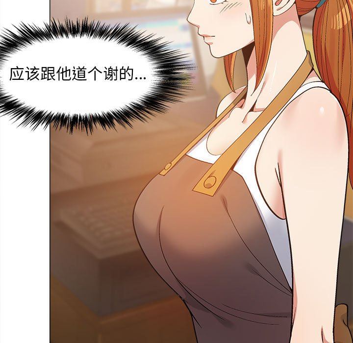 恋爱信条第10话