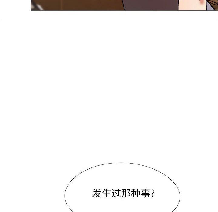 恋爱信条第10话