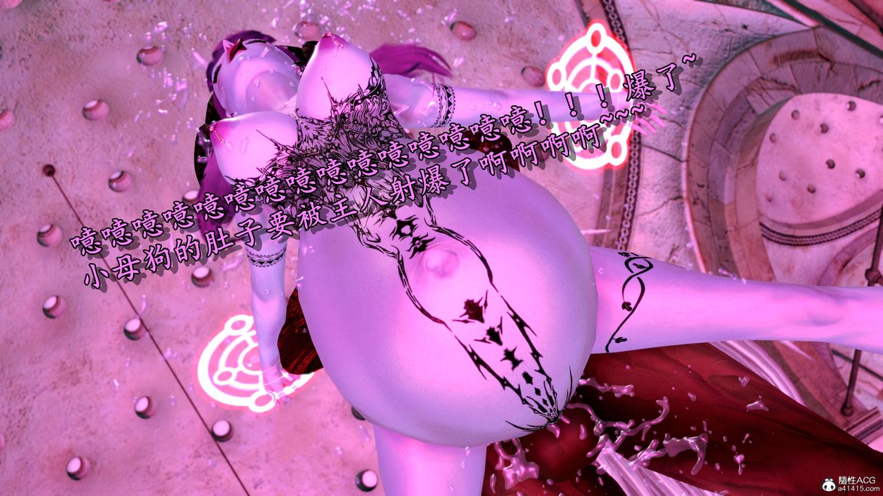 [3D]奴役三界第06话