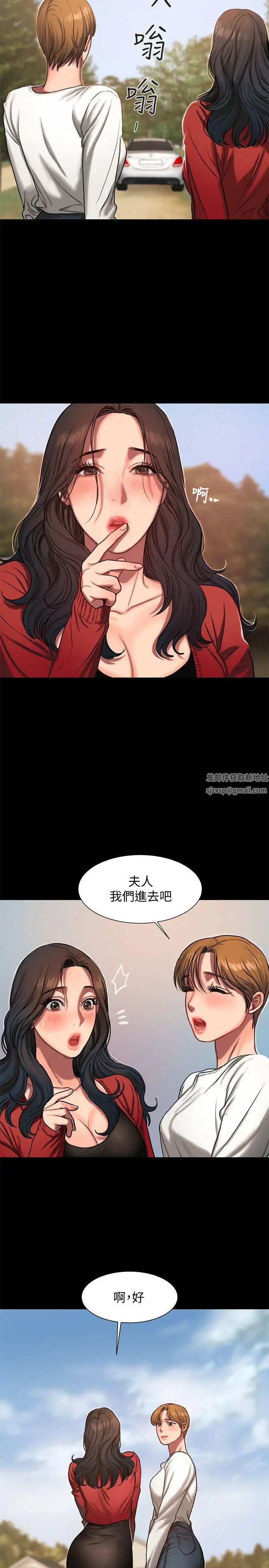 Runaway第5話-威脅娜連的影子