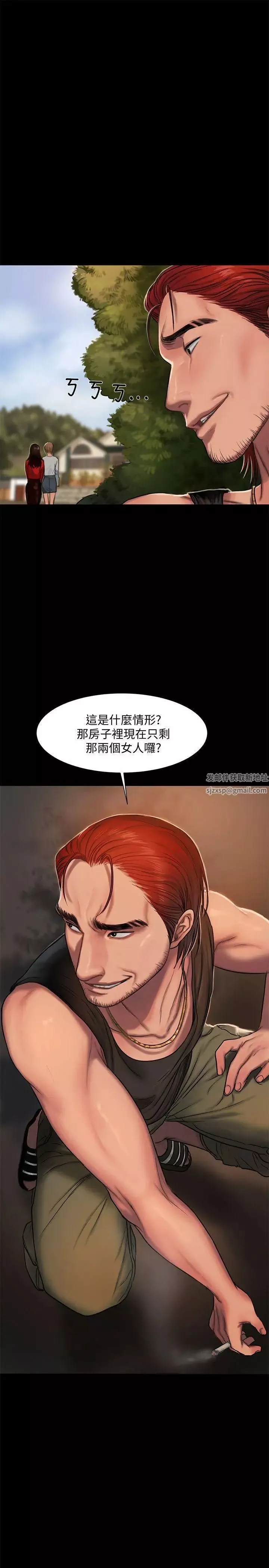 Runaway-第5话-威胁娜连的影子 - 图片 30